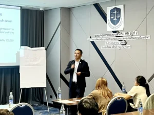 อบรมกฏหมายแรงงานสำหรับ HR รุ่นที่ 2