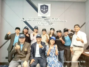 อบรมกฏหมายแรงงานสำหรับ HR รุ่นที่ 2