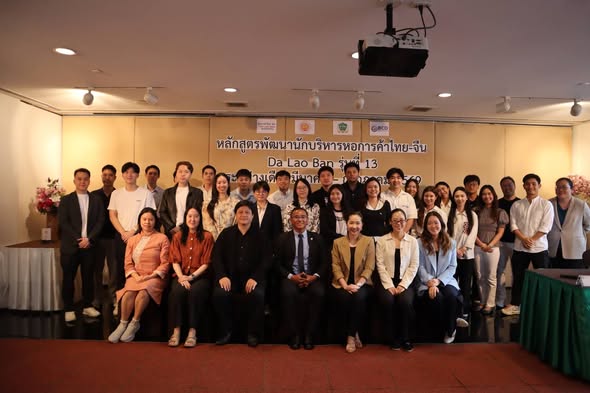สรุปบรรยากาศการบรรยายพิเศษ: กฎหมายแรงงานสำหรับผู้ประกอบการ
